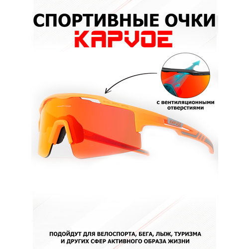 фото Солнцезащитные очки kapvoe, оранжевый/серый