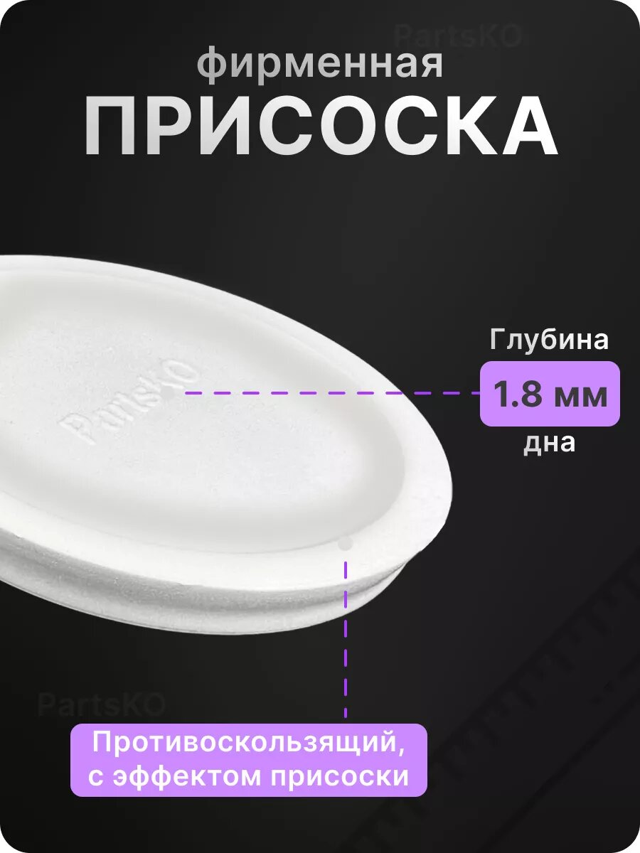 Антивибрационные подставки для стиральной машины 4 шт — фото 1