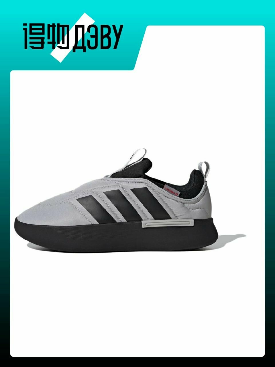 Кроссовки adidas Adipuff, размер EU 43 стопа (26.5CM), gray