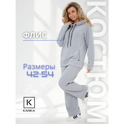 фото Костюм спортивный kanka, размер 168-46, голубая дымка