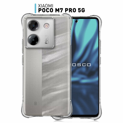 фото Противоударный силиконовый чехол rosco на xiaomi poco m7 pro 5g (сяоми поко м7 про 5г), прозрачный
