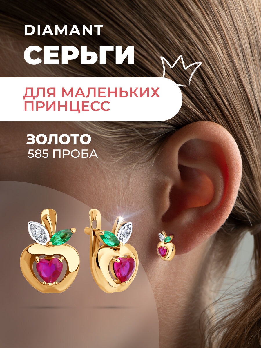 Серьги, красное золото, 585 проба