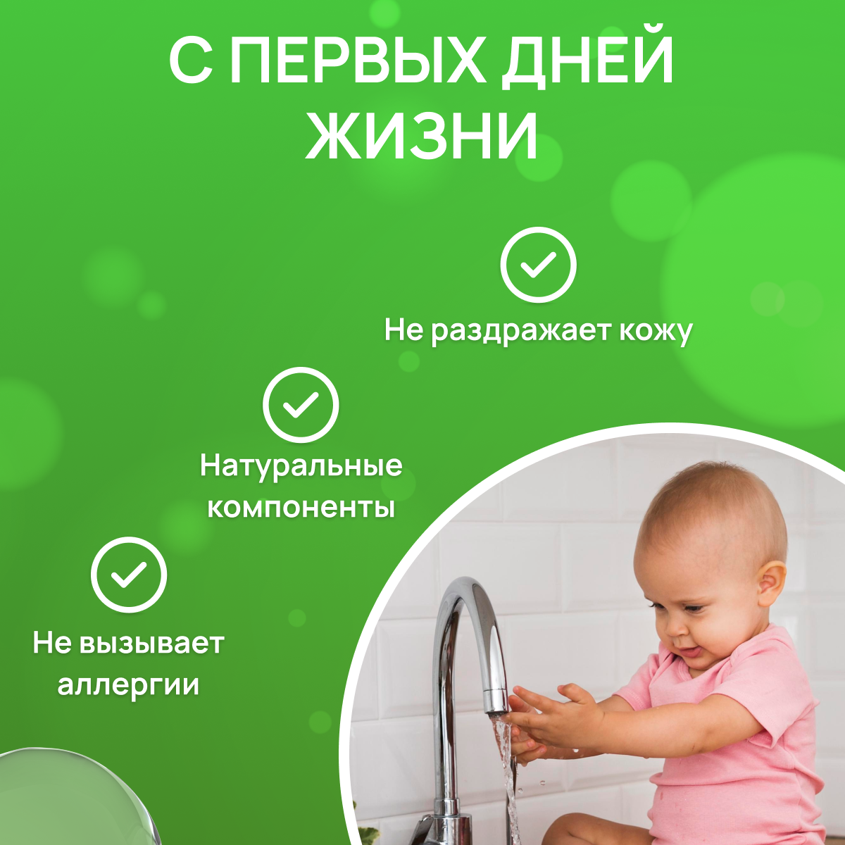 Мыло Детское Мыло туалетное Свобода детское Алиса, 5 шт. по 150 г.