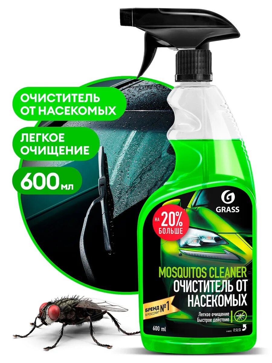 Очиститель следов насекомых Mosquitos Cleaner спрей 600мл