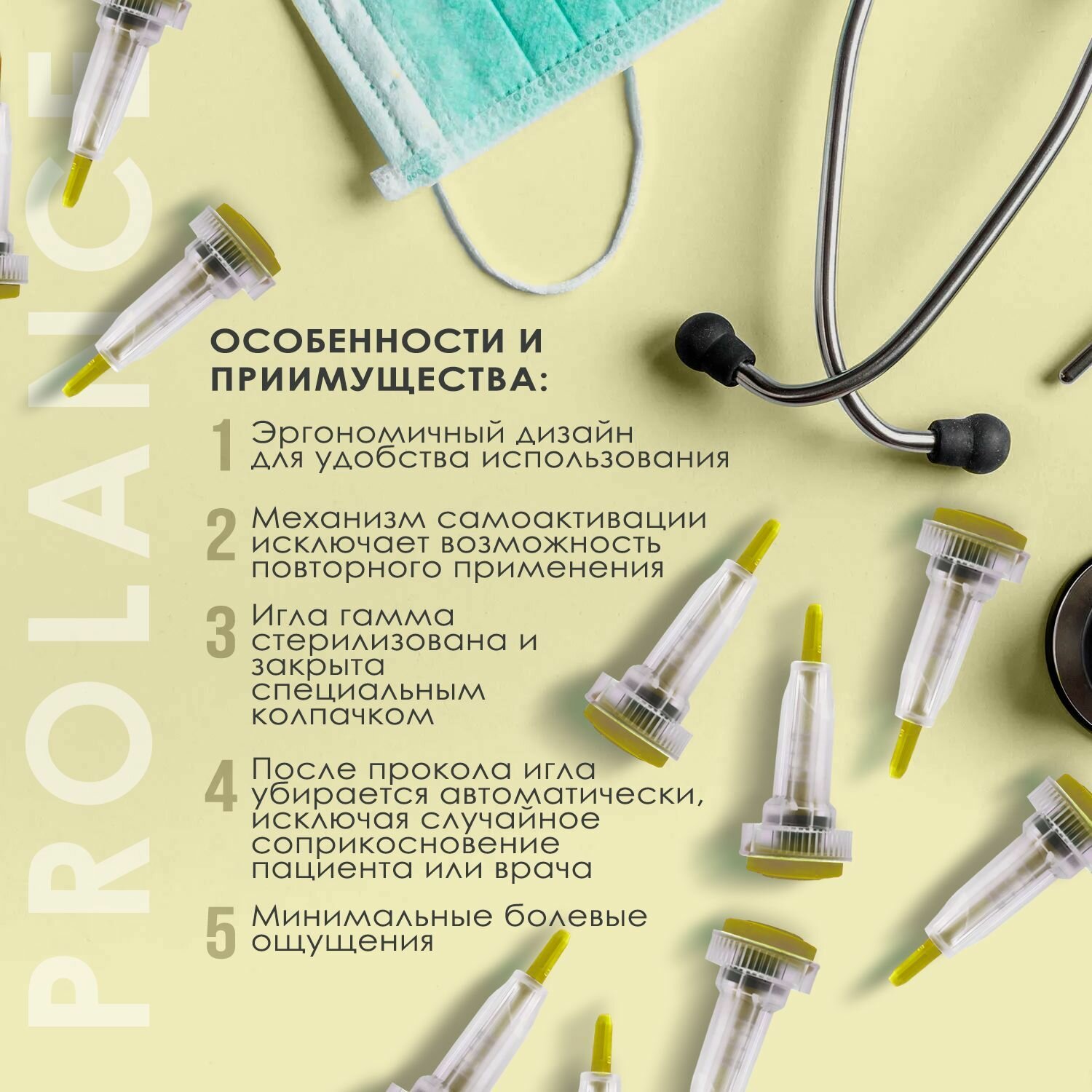 Картинки Автоматический ланцет для забора крови детский (скарификатор), 1,8 мм, 10 шт