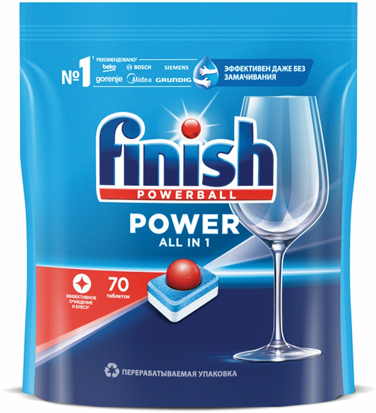 FINISH Power "All in 1" 70 шт. Таблетки для посудомоечных машин. — фото 1