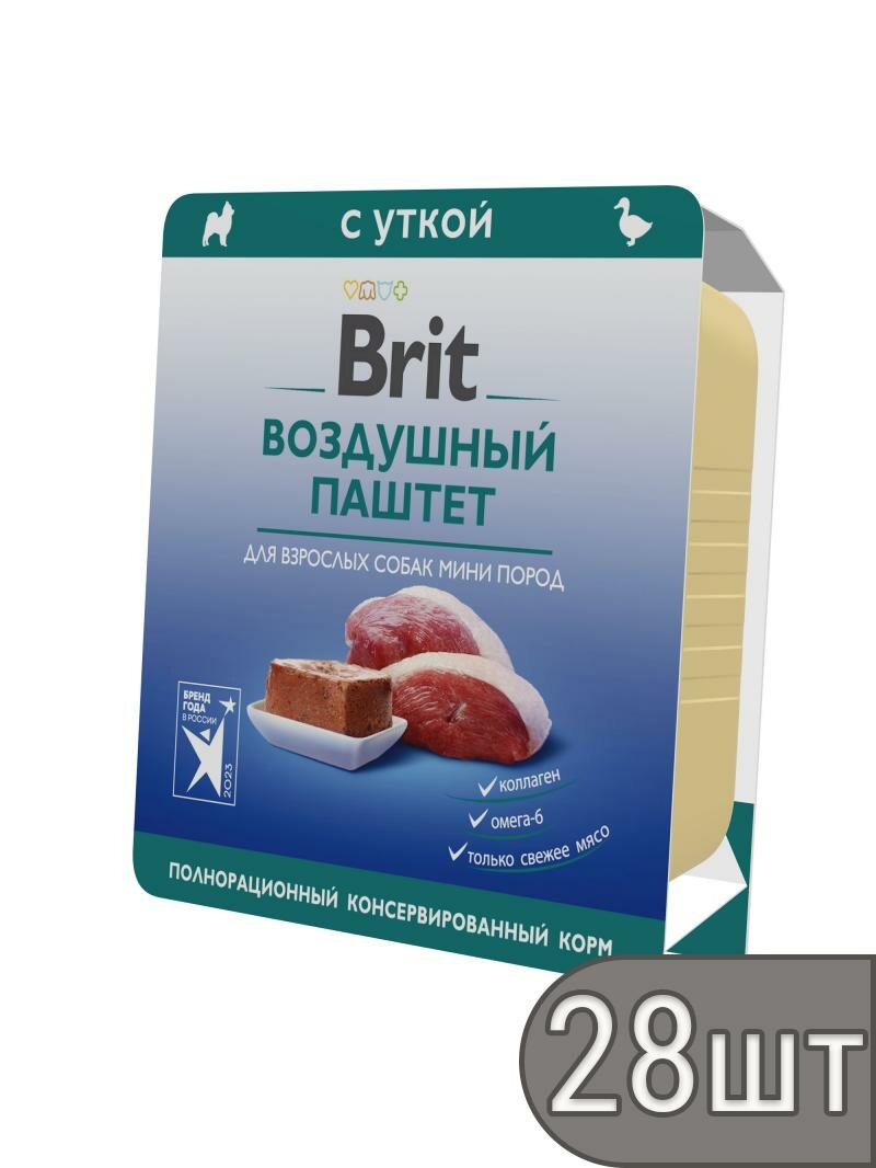 Brit Набор 28 шт Воздушный паштет с уткой для взрослых собак мини пород, 0.1кг 2.8 кг