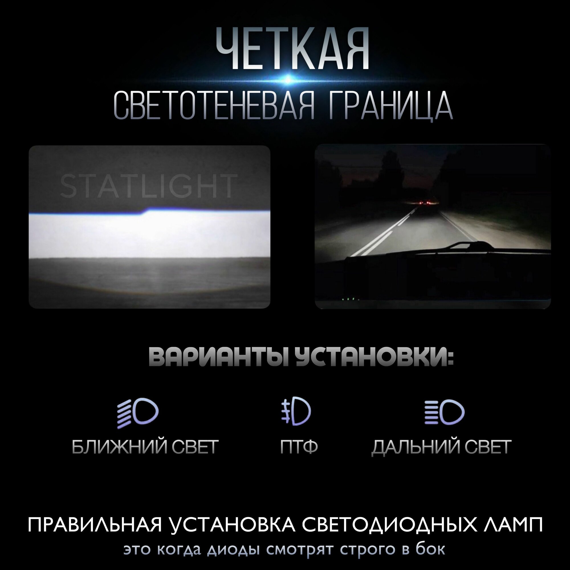 Светодиодные лампы H1, диодные лампы H1 led, 6000к — фото 1