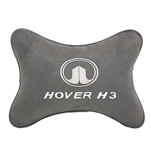 Подушка на подголовник светло-серая алькантара GREAT WALL Hover H3