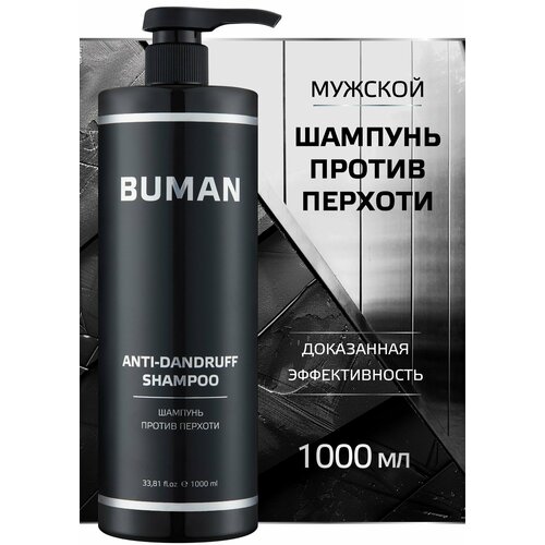 Buman Шампунь мужской для волос против перхоти 1000мл