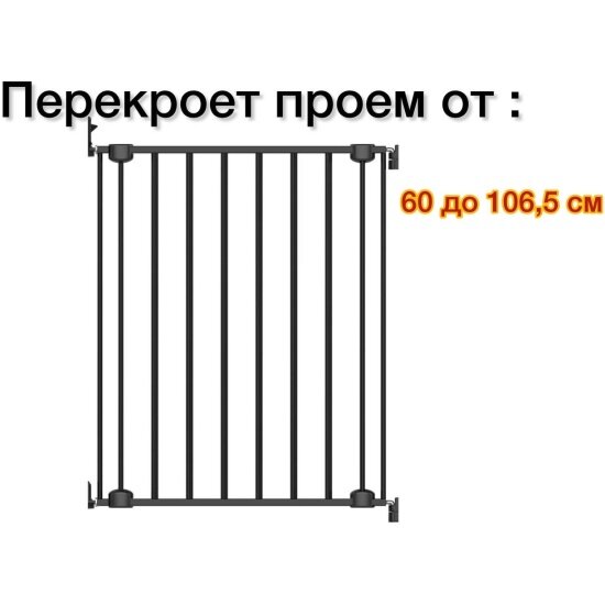 Барьер-калитка Indowoods LARA PLUS 60-1065 см