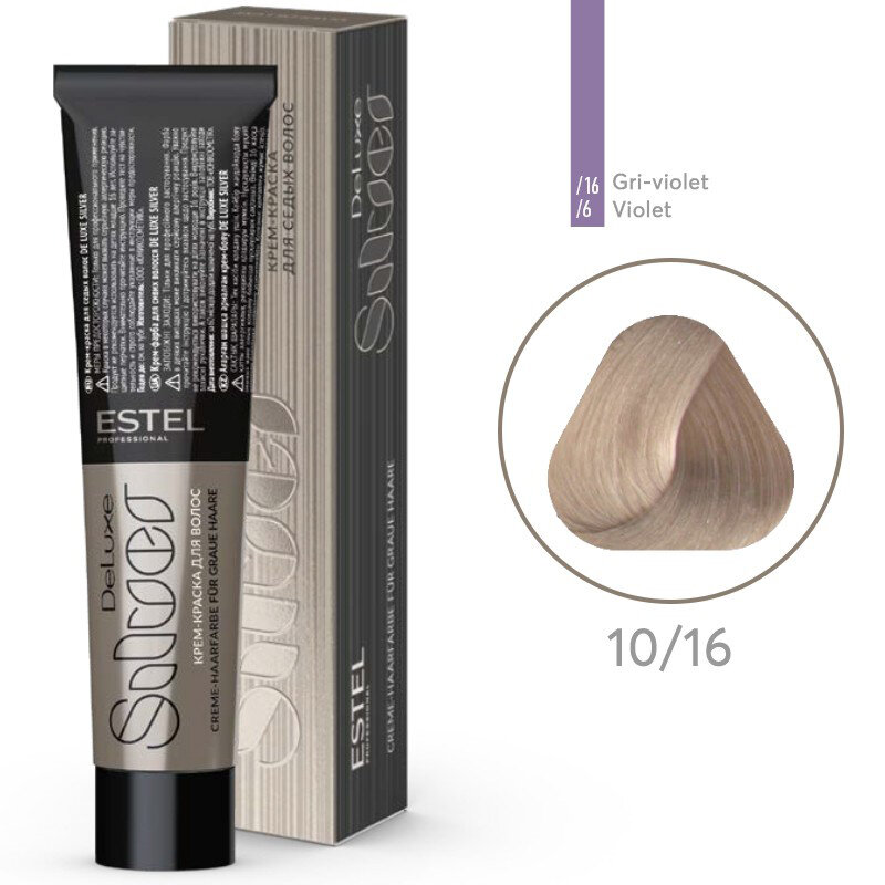 10/16 Крем-краска De Luxe Silver, Светлый блондин пепельно-фиолетовый