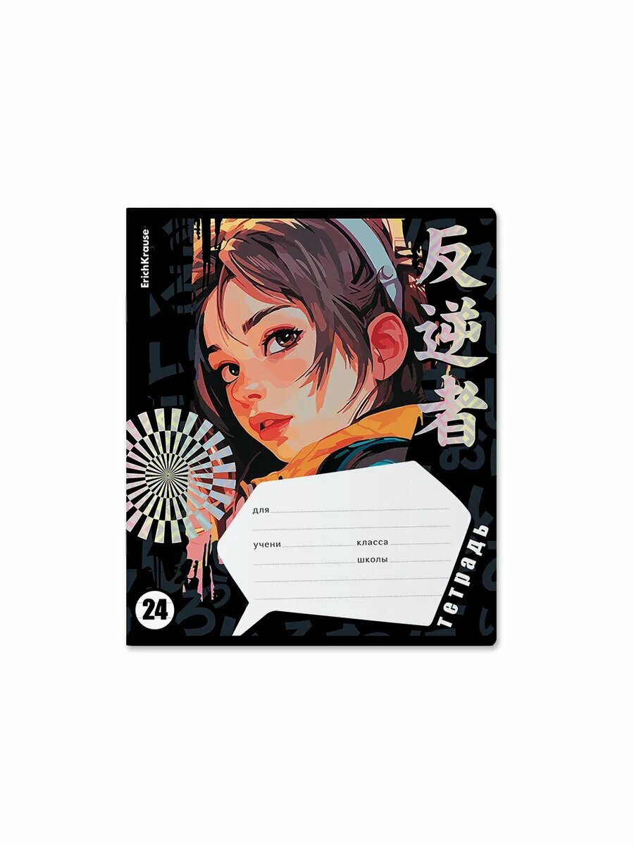 Тетрадь 24 л. в линейку "Tokyo Data" (в упаковке из 5 шт.) — фото 1