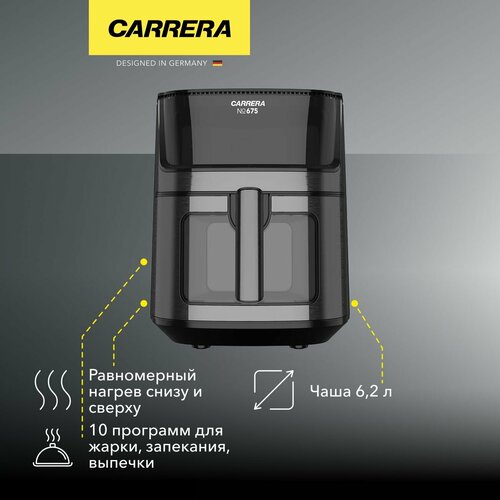 Аэрогриль Carrera 675 9999₽
