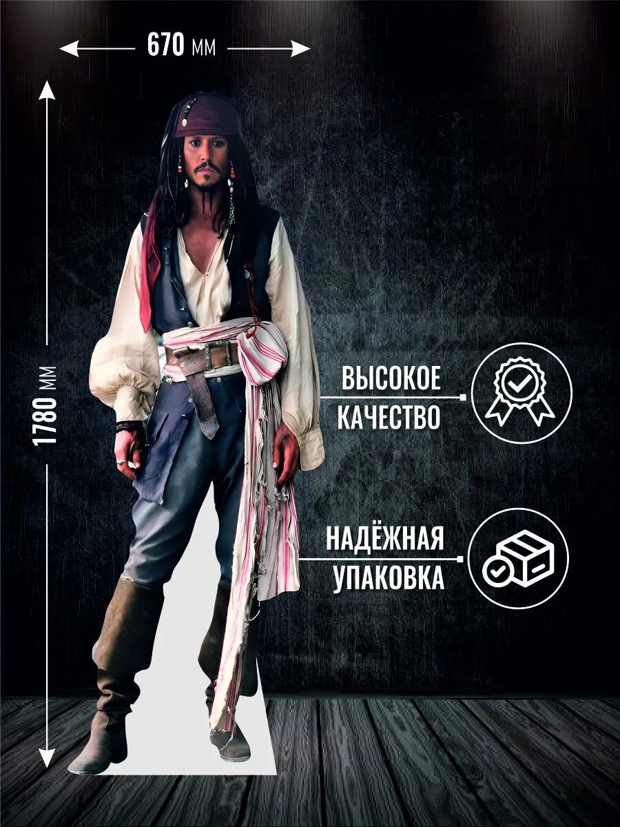 Ростовая фигура Джонни Депп — фото 1