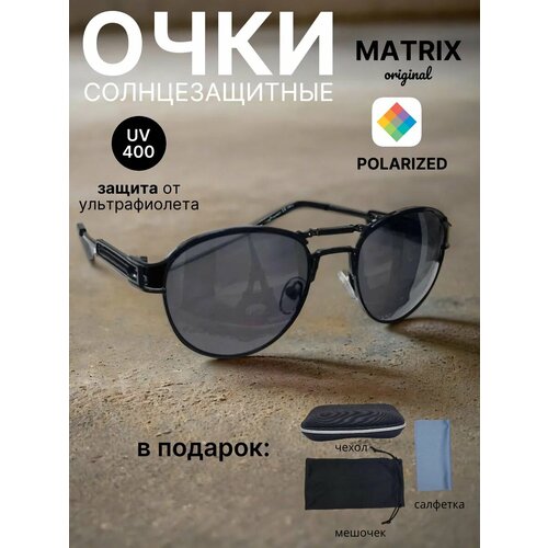 Солнцезащитные очки Matrix черный 3300₽