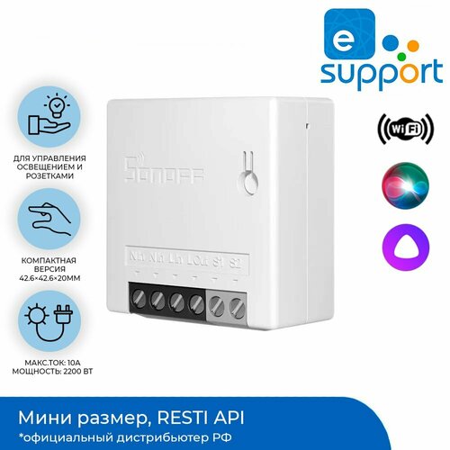 WiFi Реле Sonoff MINIR2 715₽