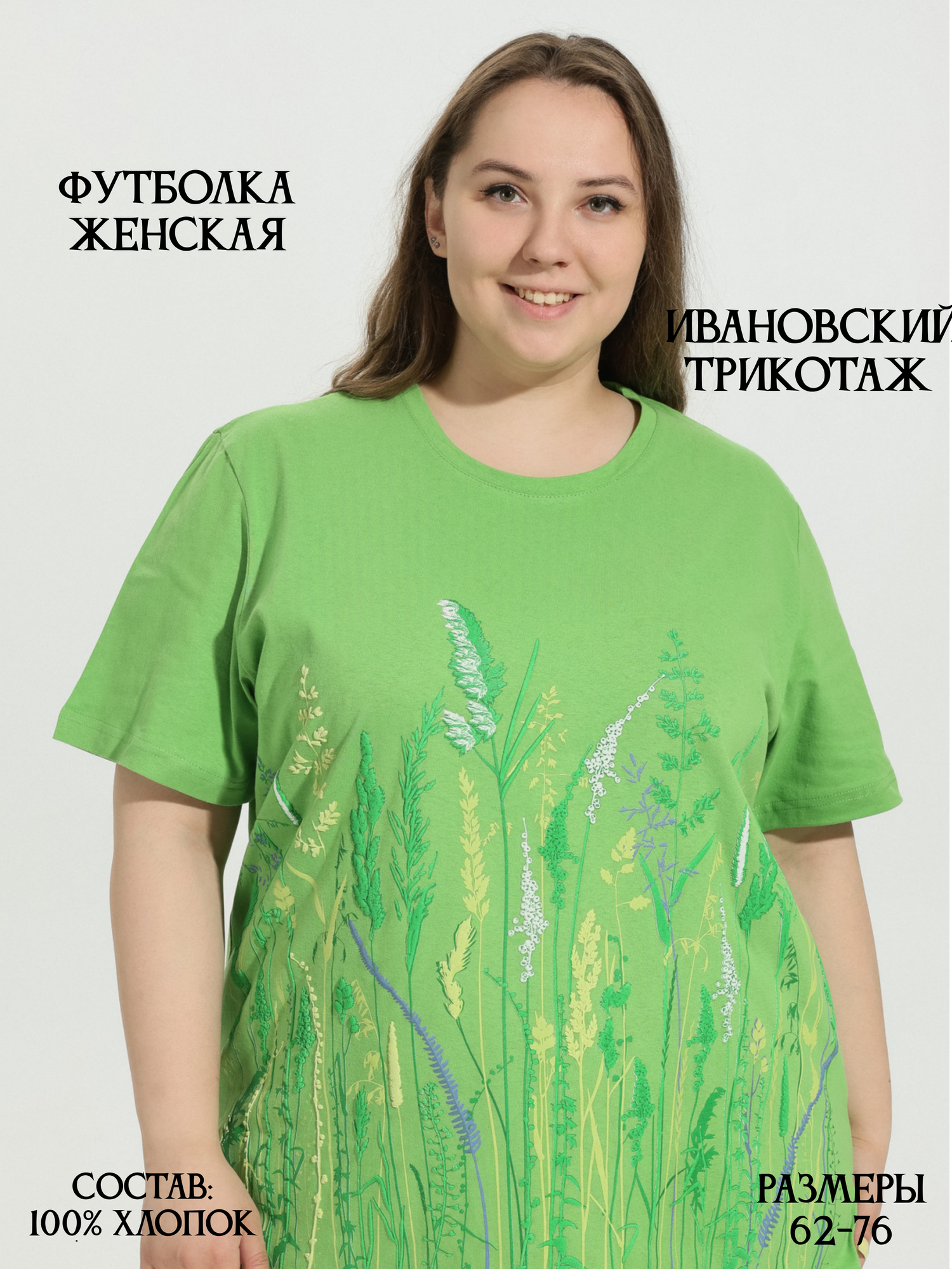 Футболка ZOYA, размер 64, зеленый, желтый