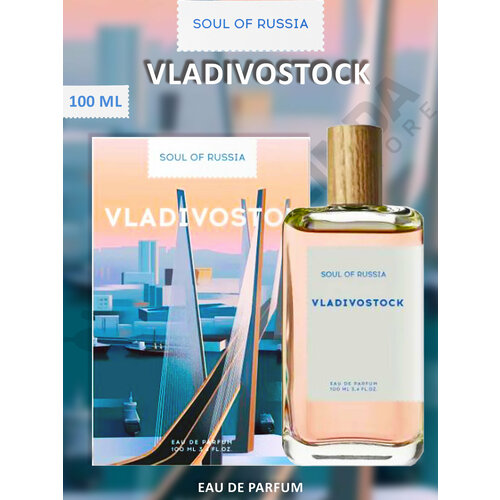 Парфюмерная вода Soul Of Russia Vladivostok унисекс флакон 100 мл
