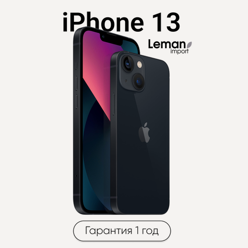 Изображение товара Смартфон Apple iPhone 13 256 ГБ, Dual: nano SIM + eSIM, тёмная ночь
