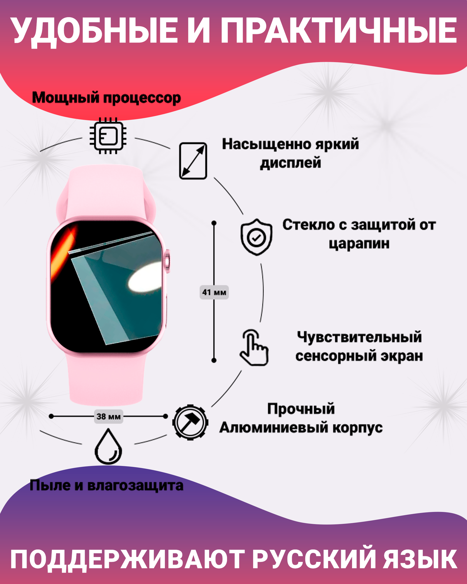 Смарт часы X10 Mini3 компактные 1.9", NFC, ЭКГ, SpO2, IP67, беспроводная зарядка, розовый — фото 1