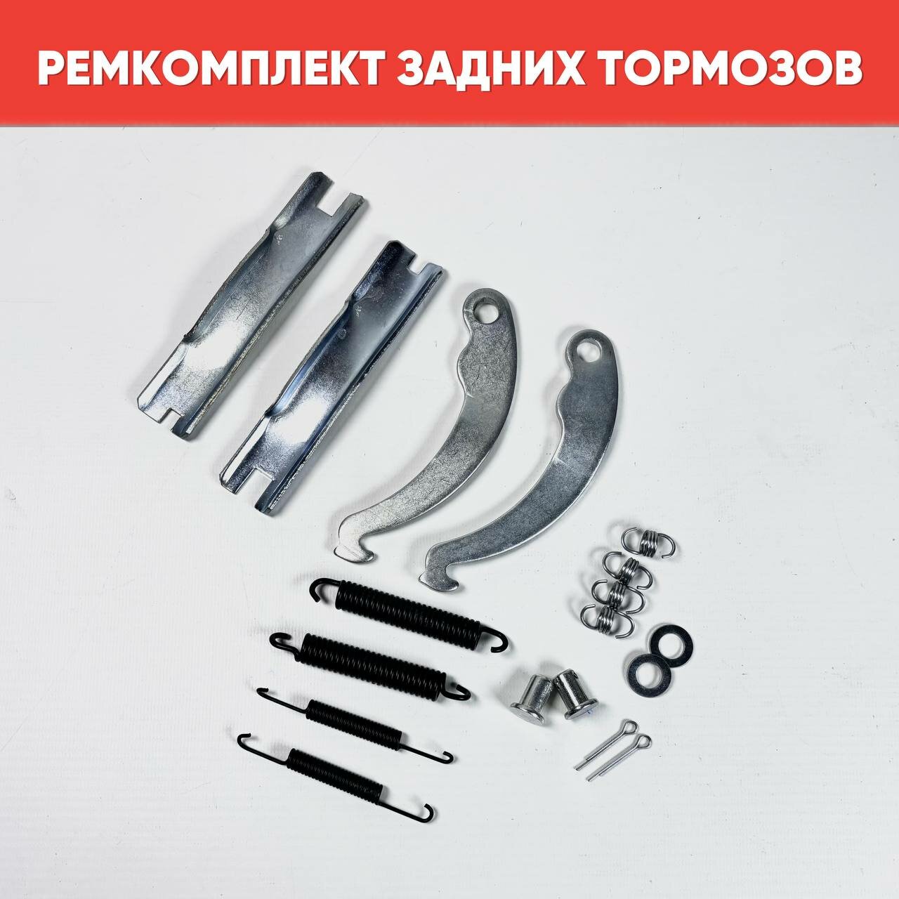 Ремкомплект задних тормозных колодок ВАЗ 2108-99, 2110-12, 2113-15, Калина, Приора, Гранта 2108-3502090