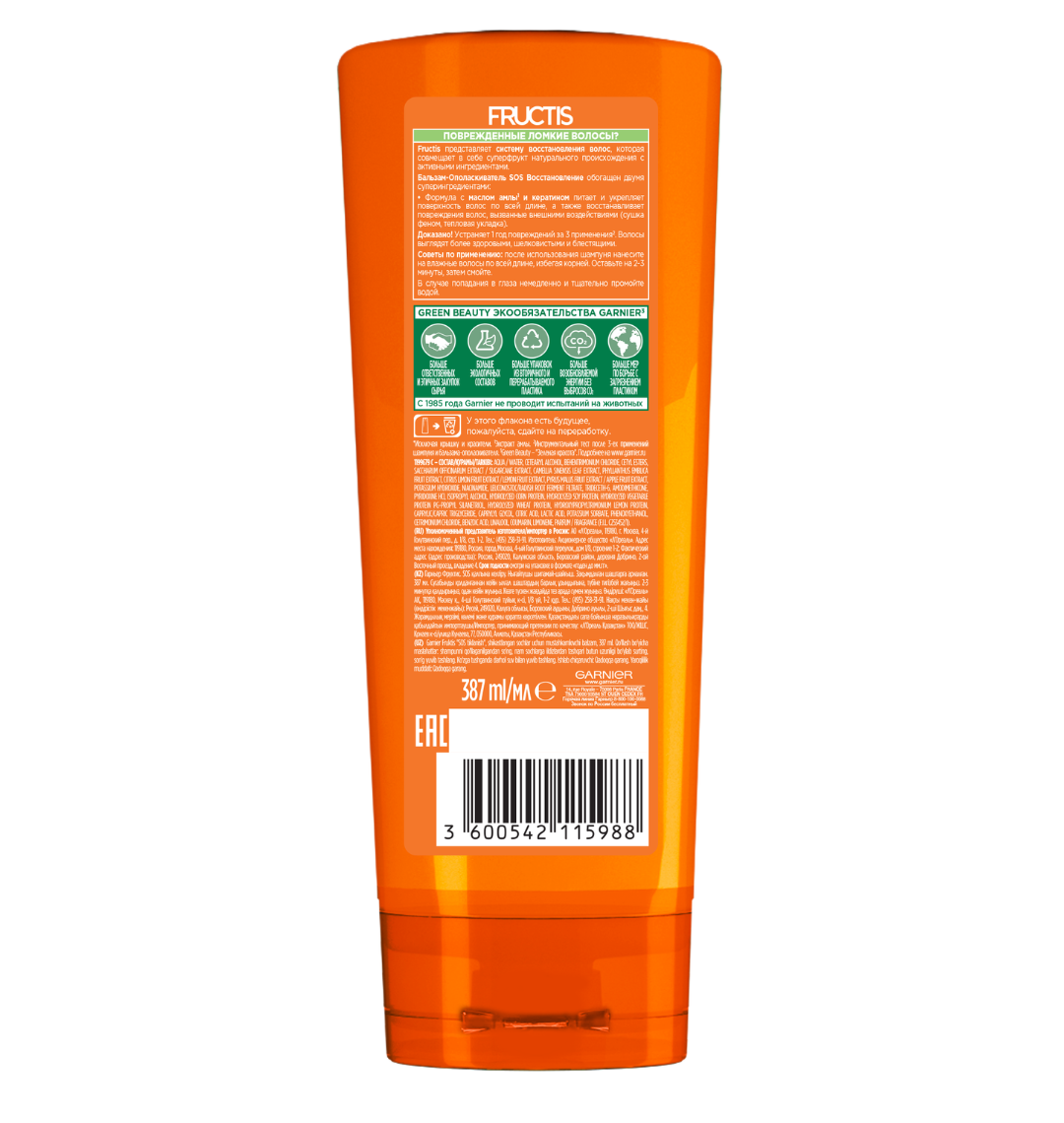 Бальзам-ополаскиватель GARNIER Fructis "SOS-Восстановление", укрепление волос, 387 мл — фото 1