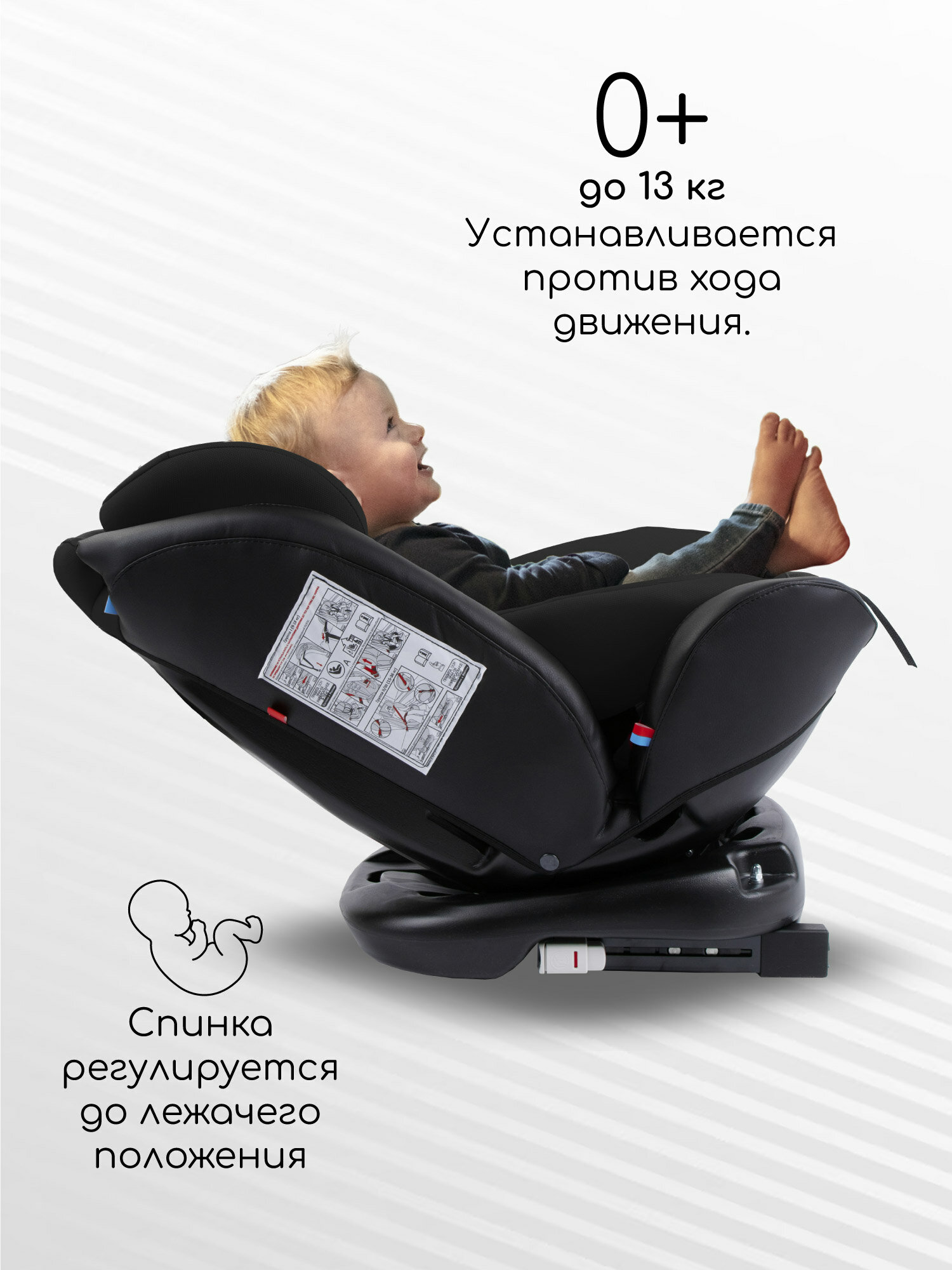 Автокресло детское AMAROBABY Brilliant ISOFIX класс D, группа 0+/1/2/3, (черный) — фото 1