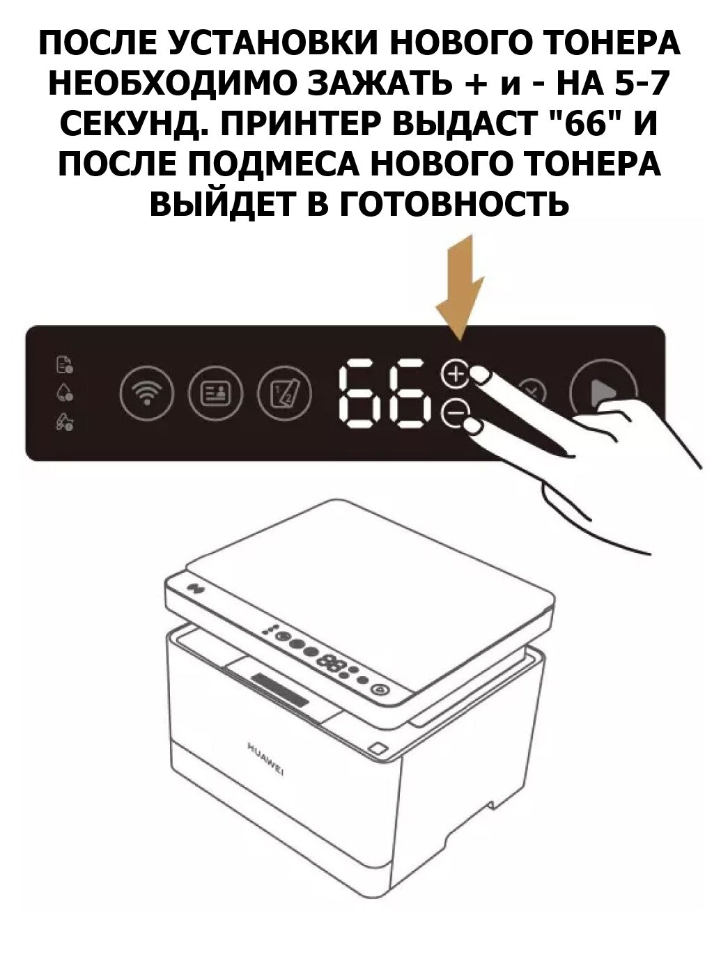 Картридж F-1500 для HUAWEI PixLab X1 - 1.500 страниц - булат — фото 1