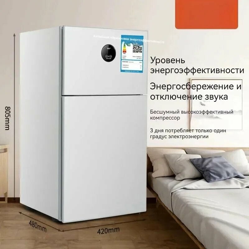 Холодильник 40 л (24 л+16 л), с ЖК-дисплеем, серый, светло-серый — фото 1