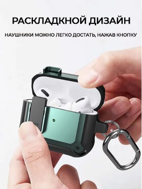 Противоударный чехол-бампер Mecha для AirPods 3 / Аирподс 3 / Защитный кейс с кнопкой, Цвет Черный — фото 1