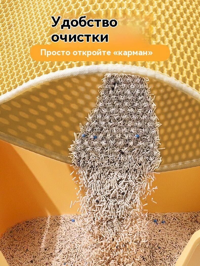 Коврик под лоток — фото 1