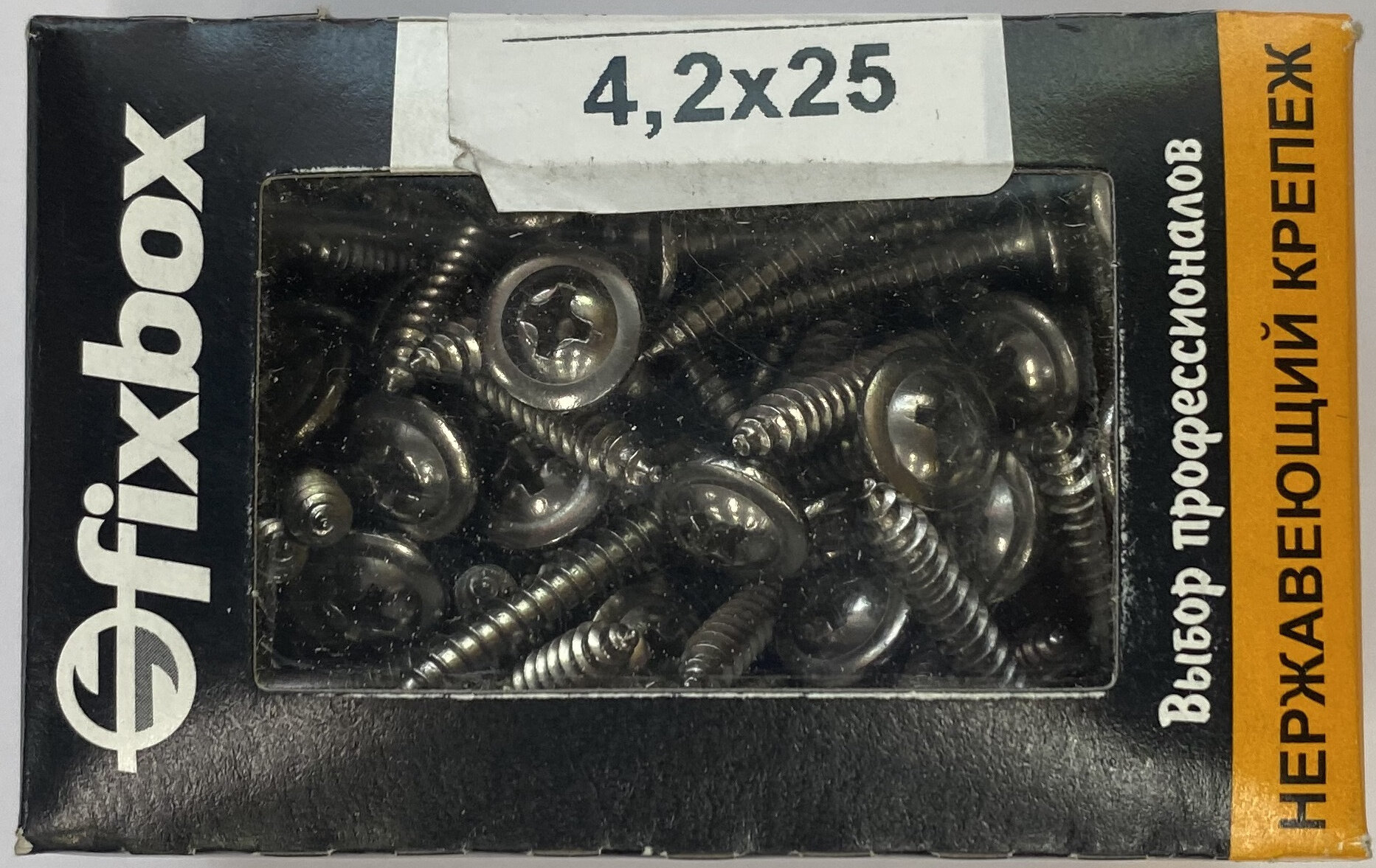 Саморез Fixbox   Фиксбокс для тонких пластин с пресс шайбой  с полукруглой головкой из нержавеющей стали  серый  4 2х25мм  100шт  в упаковке   крепеж