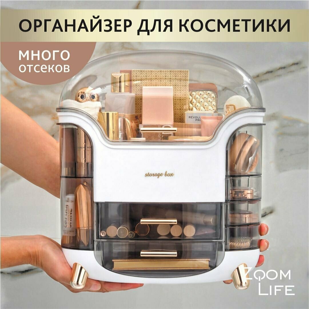 Органайзер для косметики и мелочей Luxury Series ZoomLife большой настольный с выдвижными ящиками белый прозрачный с крышкой