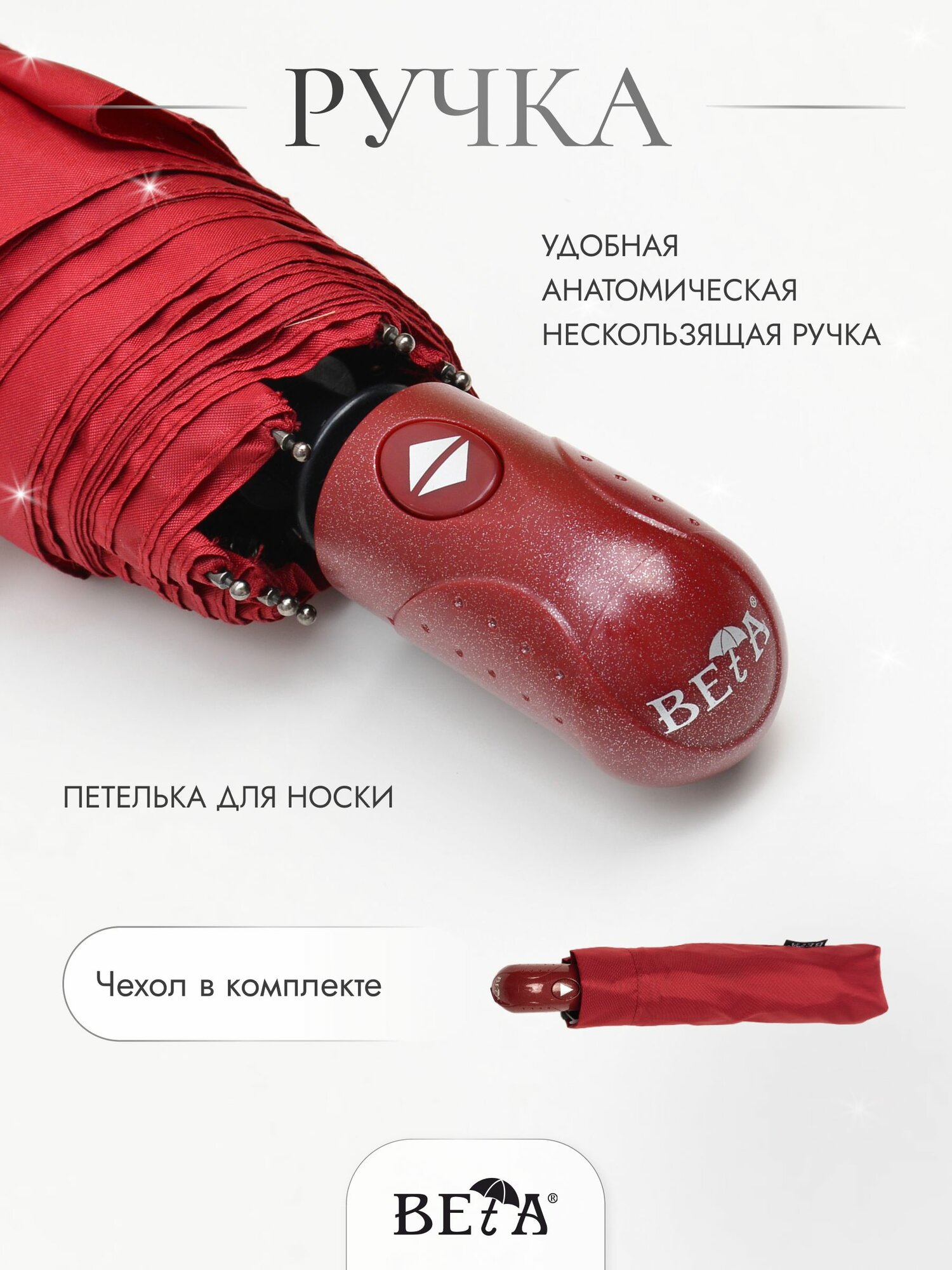 Мини-зонт GALAXY OF UMBRELLAS, красный — фото 1