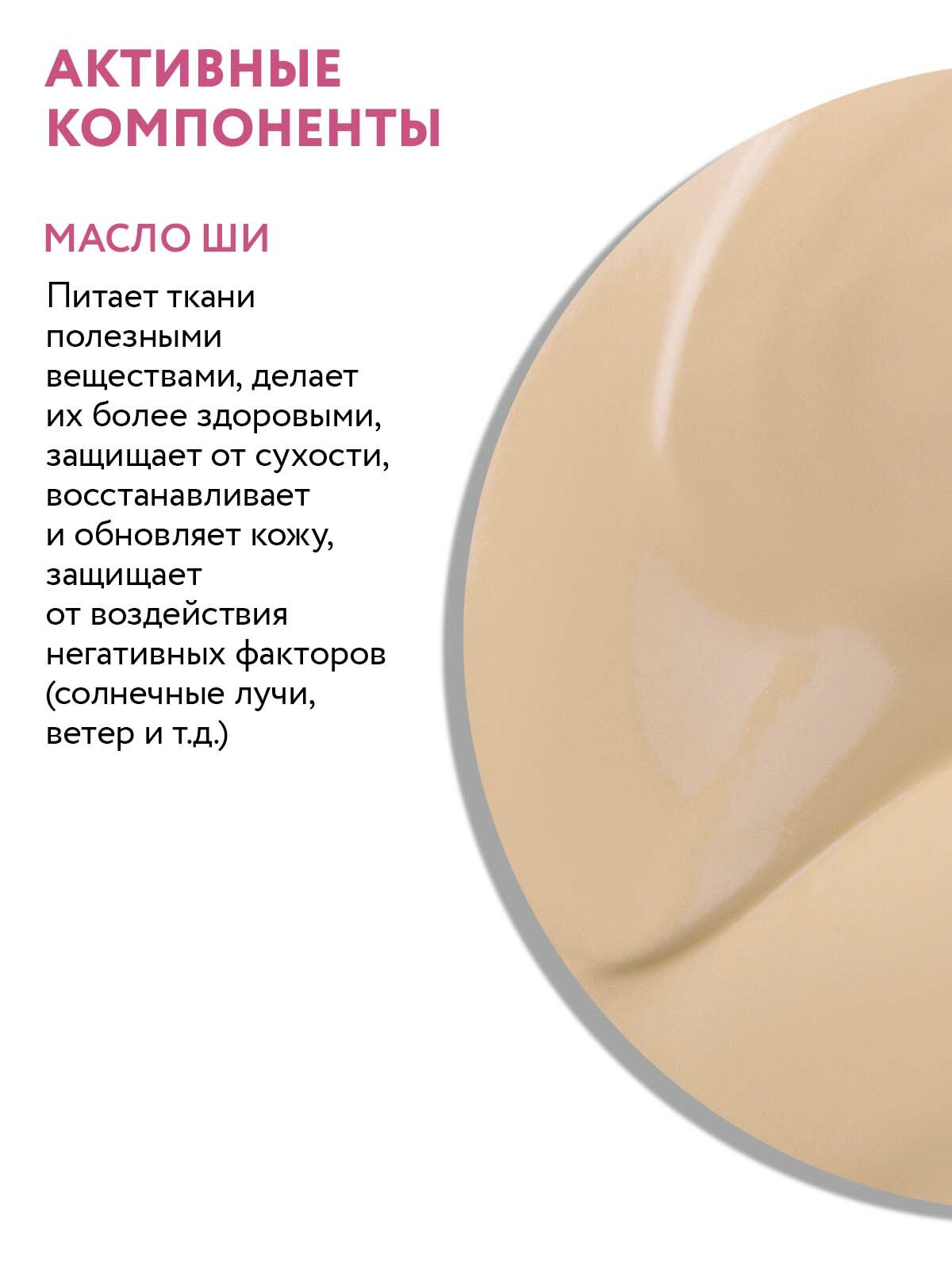 ARAVIA СС-крем защитный SPF-20 Multifunctional CC Cream, Vanilla 01, туба 50 мл — фото 1