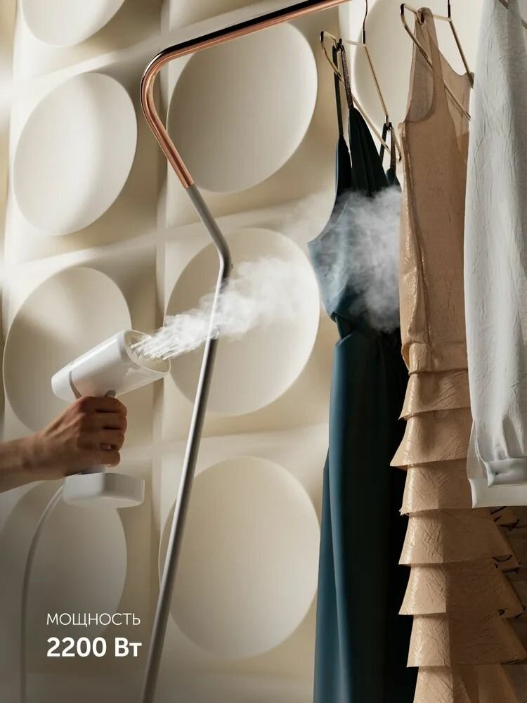 Отпариватель ручной Polaris PGS 2277C / Пароочиститель, 2200 Вт, белый — фото 1