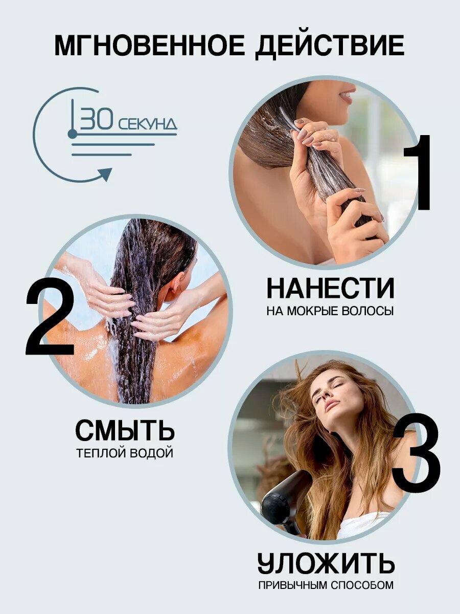 Филлер для волос Estelare Institute, против секущихся концов, для блеска волос, Корея, 10 мл * 5 штук — фото 1
