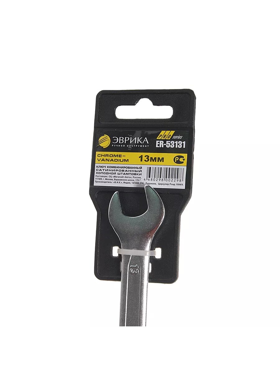 Ключ комбинированный 13мм на держателе PRO