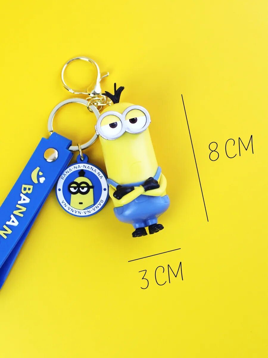 Брелок, голубой, желтый — фото 1