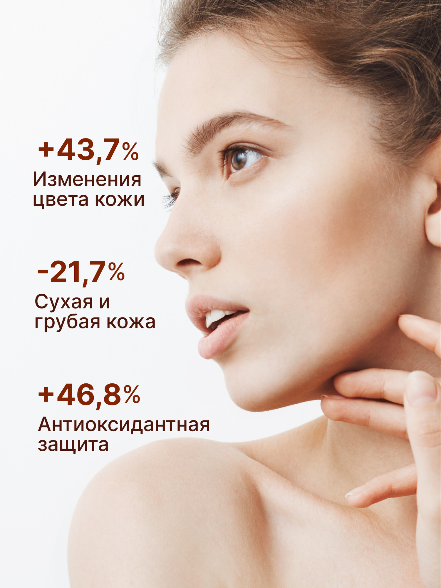 Картинки Сыворотка для лица увлажняющая, омолаживающая с гиалуроновой кислотой