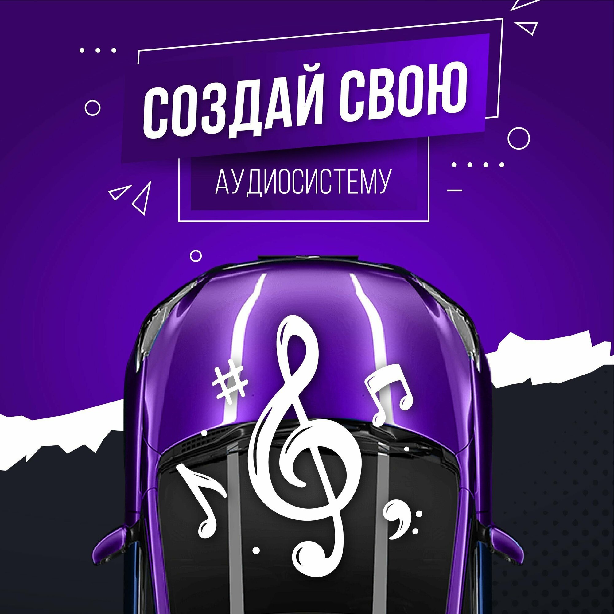 Коаксиальная акустическая система Dv-Poineer. ok TS-A1395 / Комплект из 2 штук / Коаксиальная акустика 3-х полосная, 13 См — фото 1