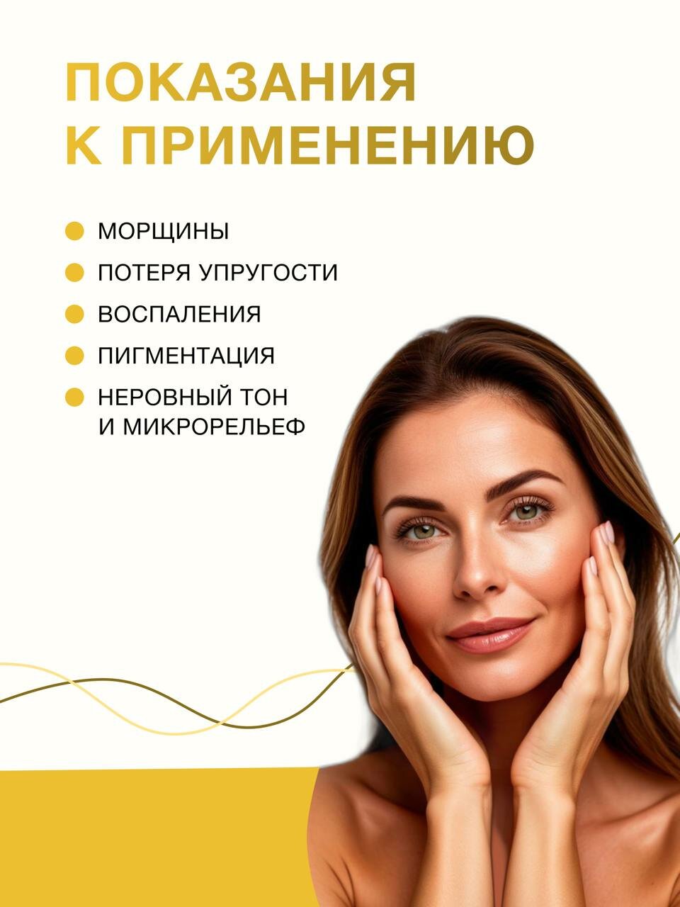 Крем-сыворотка для лица Retiderm 0.25 с ретинолом, 30 мл — фото 1