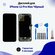 Дисплей для iPhone 12 Pro Max Чёрный