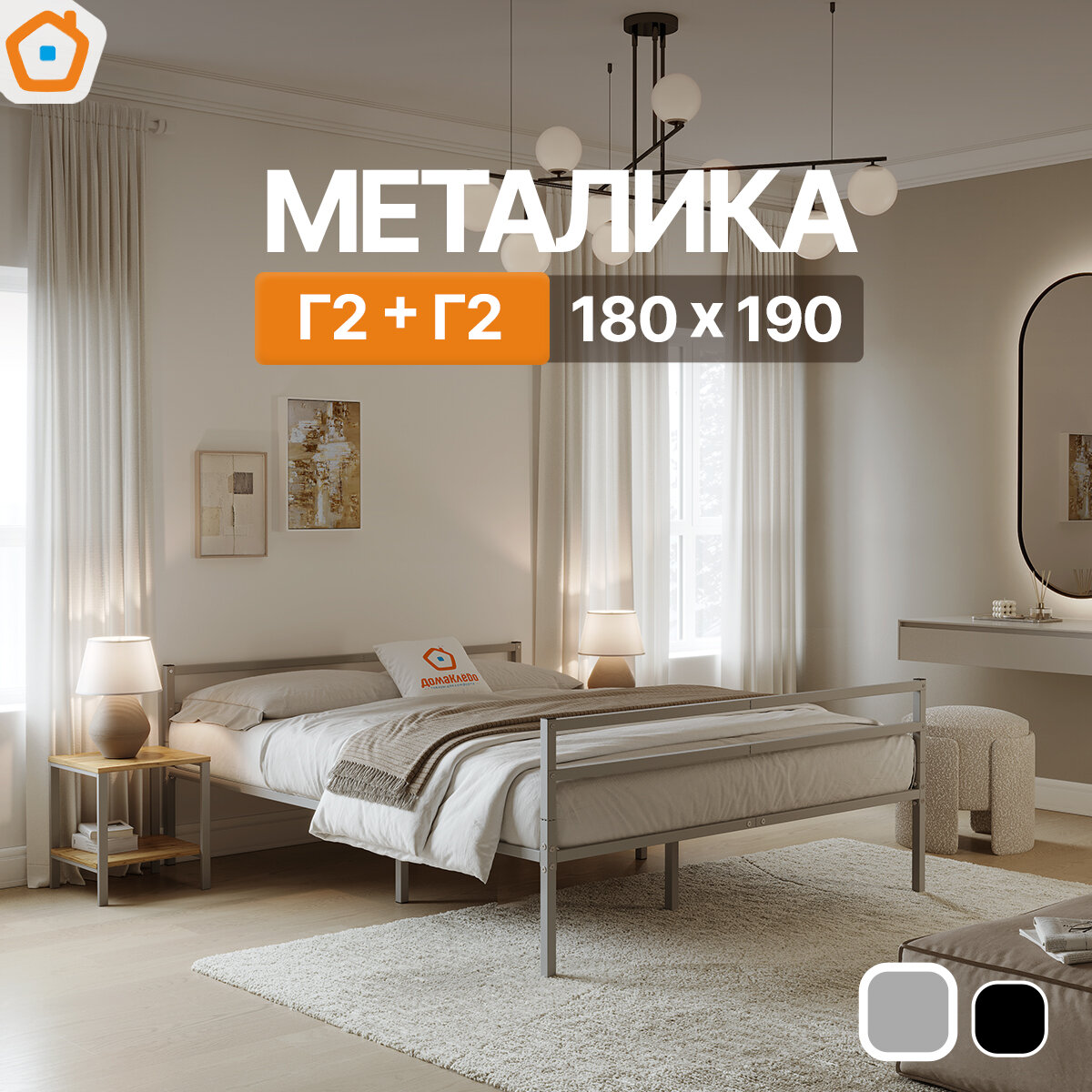 Кровать металлическая Металика Г2+Г2 180х190 серая с держателями для матраса и доп. опорами