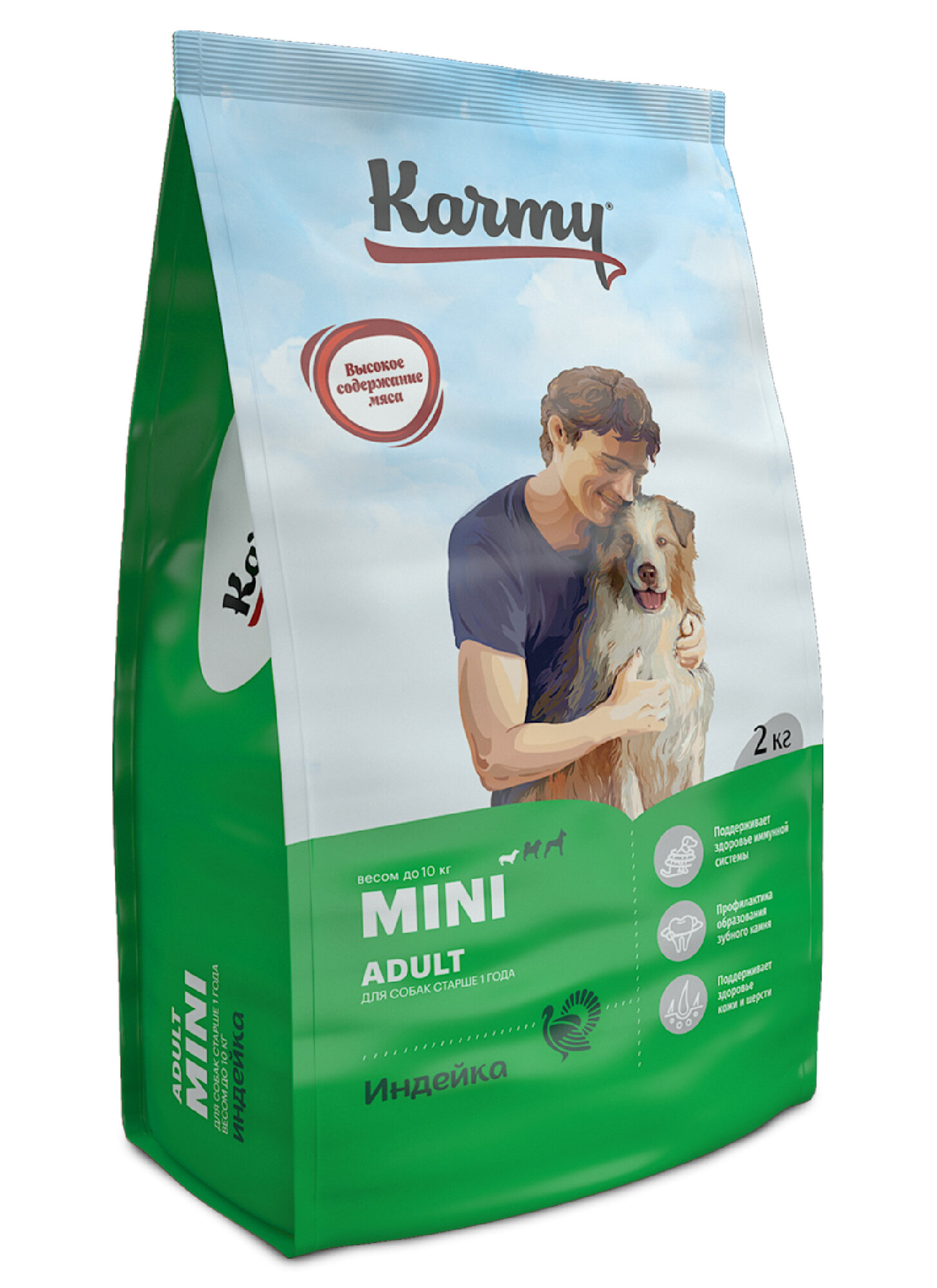 Корм Karmy сухой корм для взрослых собак мелких пород старше 1 года с индейкой, 2 кг