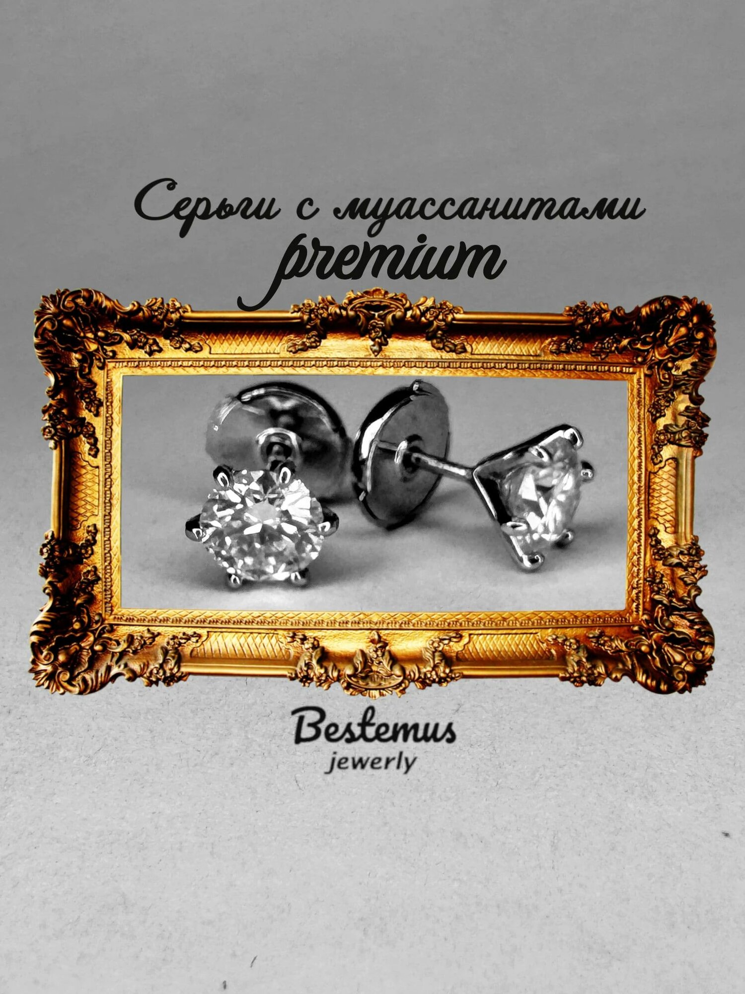 Серьги пусеты, бриллиант синтетический, искусственный камень