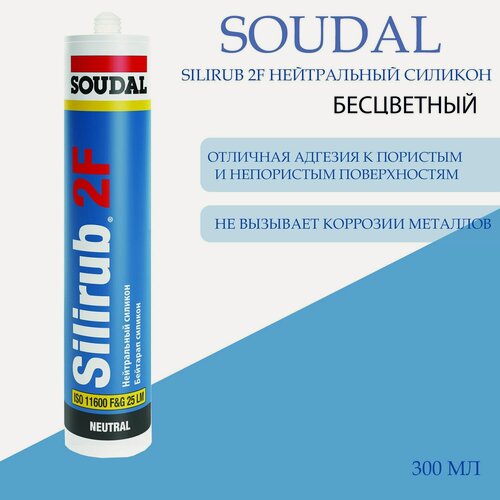 Изображение товара Герметик силиконовый нейтральный Soudal Silirub 2F бесцветный 300 мл