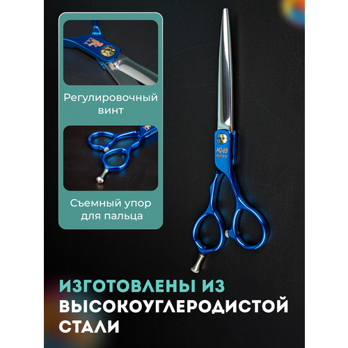 TAA профессиональные ножницы для груминга 6.5 HQ65 blue прямые, ножницы для стрижки животных