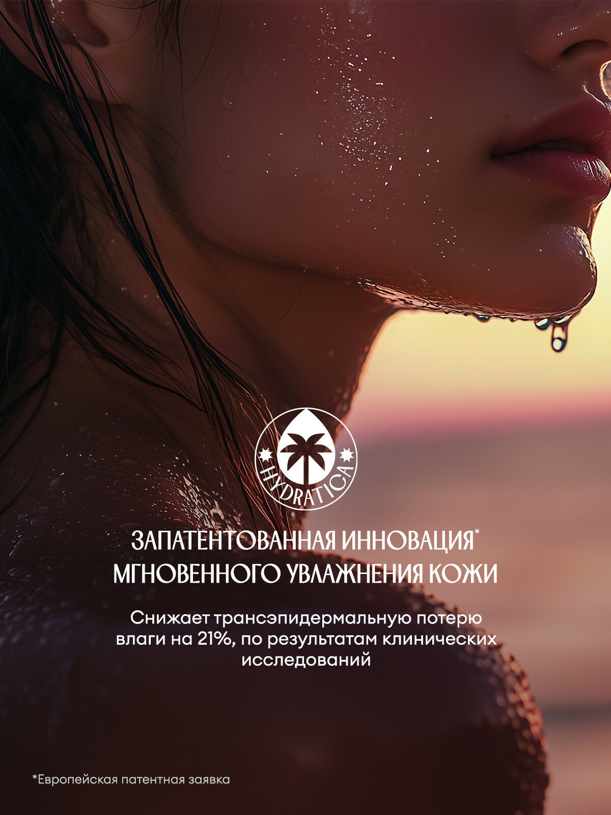 Гель-уход для душа Salzao с маслом бразильского ореха 400 мл Solzao - фото №2